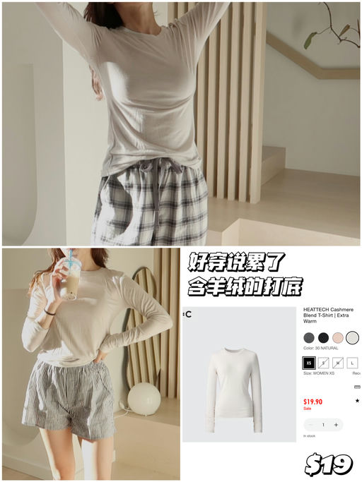 【好穿说累了】含羊绒