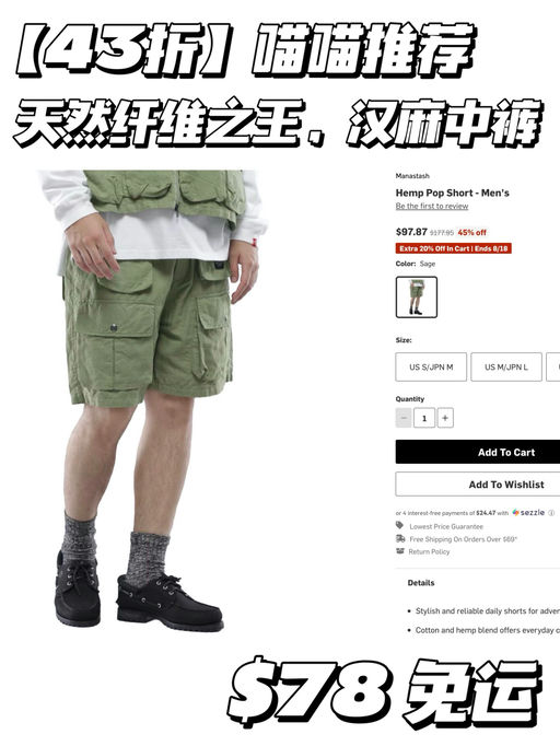 【建群史低】喵喵出门无意识之选