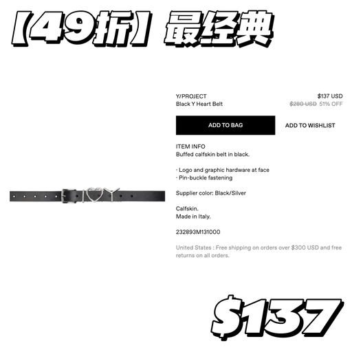 【3折】刷屏小🍠