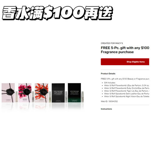 【双重赠礼】Chanel 限定珍藏版补货