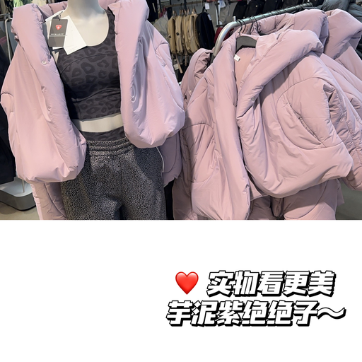 【还有4/6码】Lulu 大棉服