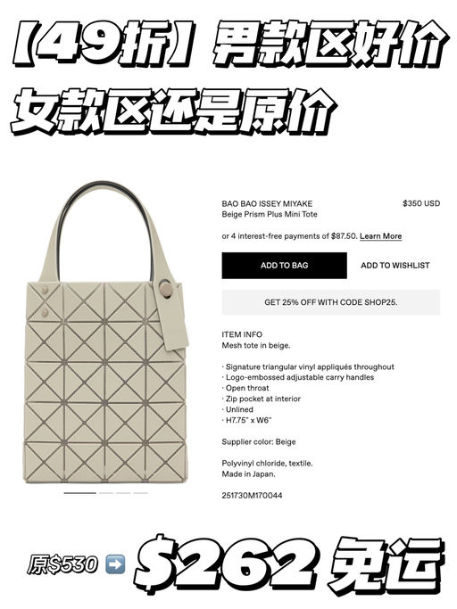 【史低49折】逆影透光