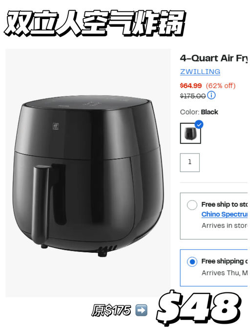 【3折封顶！】【Rack 额外75折，低价捡漏】