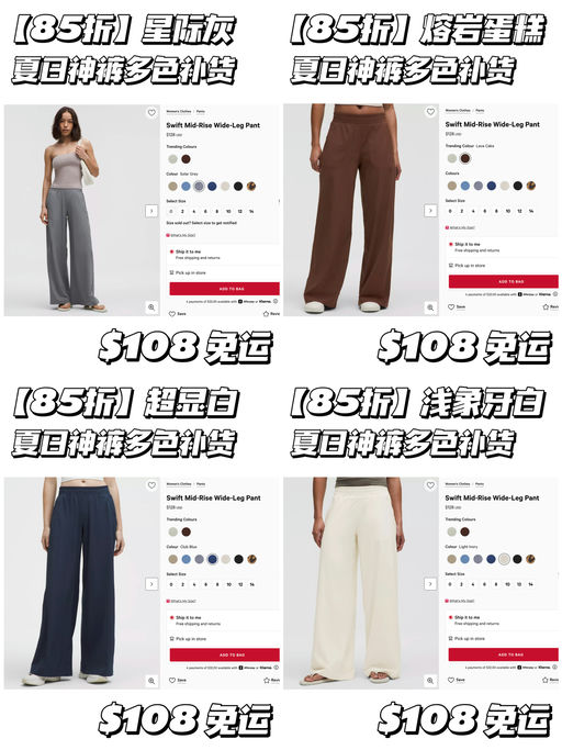 【85折】夏日神裤多色补