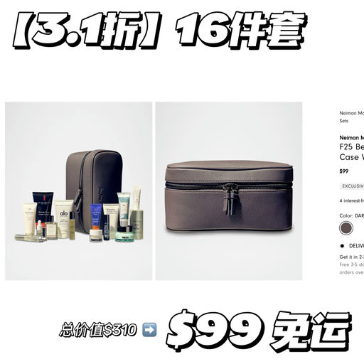 【1.1折！】17件套