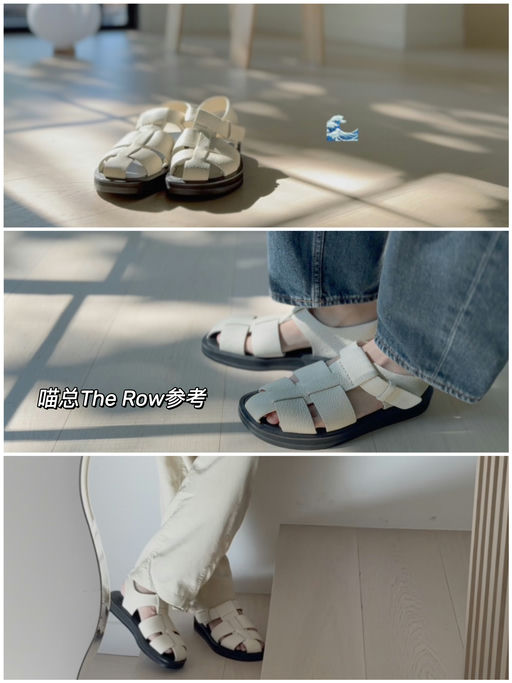 【不输The Row】黄金码紧俏