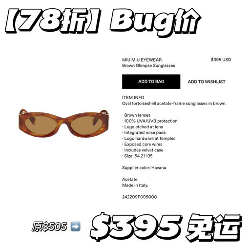 【方圆脸天菜】78折起