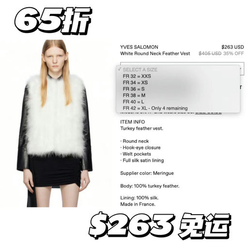 【氛围感皮草】Yves Salomon，64折