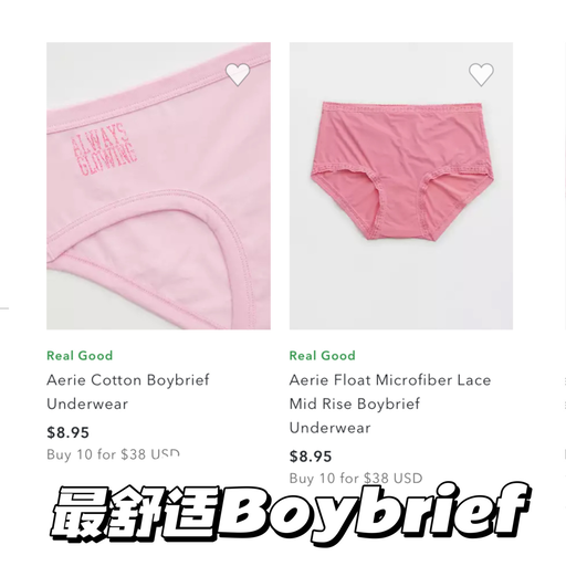 【胖次换新】免运门槛也降啦