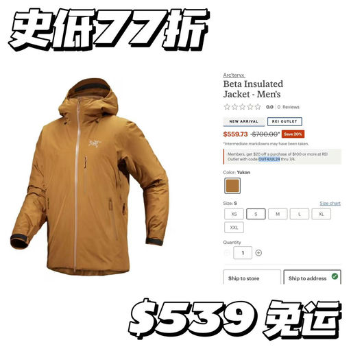 【新加入～】Beta 史低77折