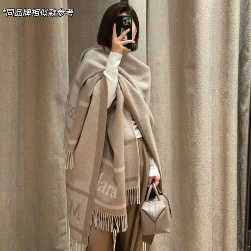 【随时移除】入秋体面礼