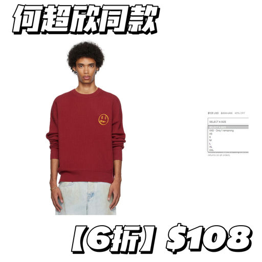 【好难买！】【补货+下折】