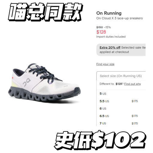 【史低5折】喵总力荐，原价断货款