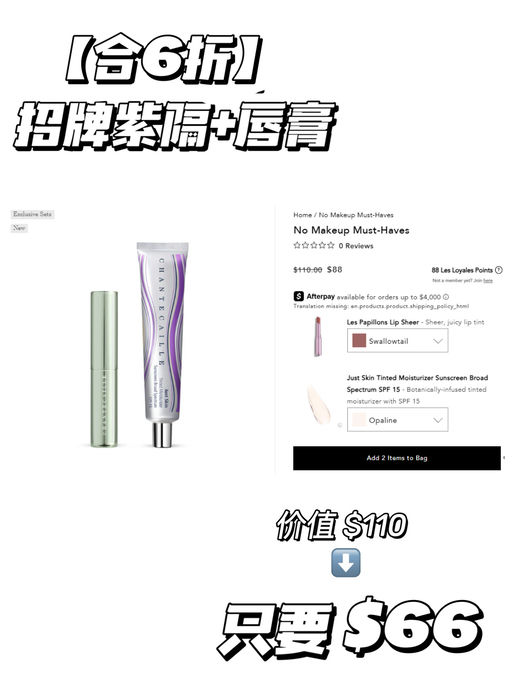 【套装额外75折】【紫隔套装合6折】