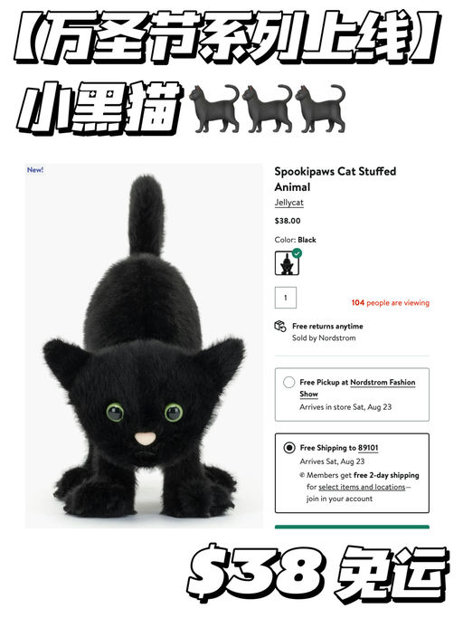 【卡哇伊万圣节】突发上线