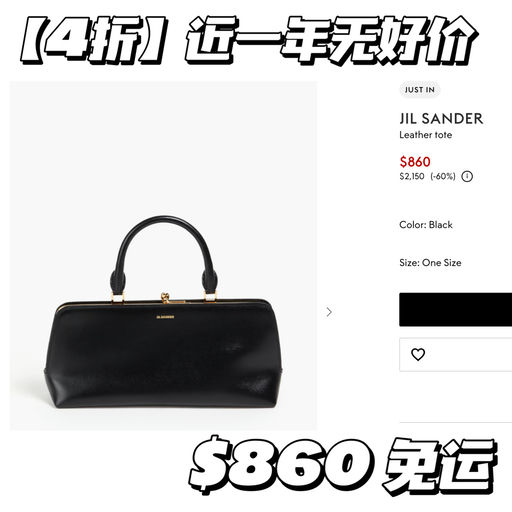 【近一年无好价】合3-4折