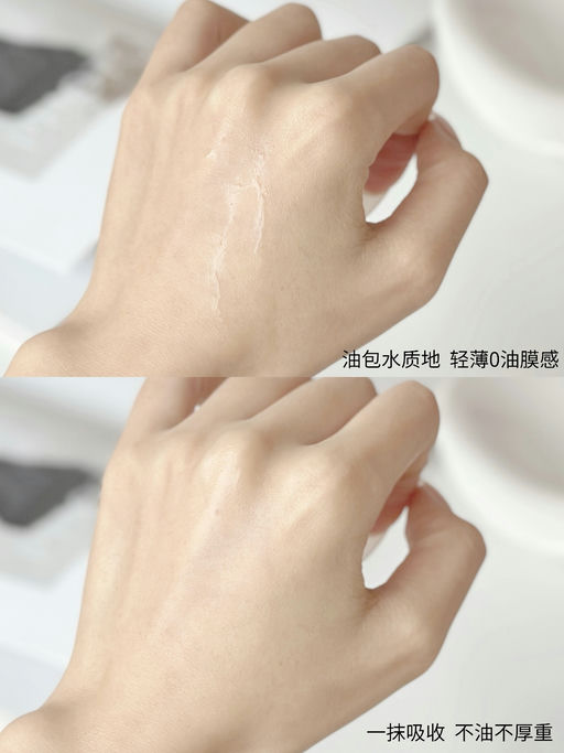 【混油皮人手一只】兰蔻极光水，买一送一