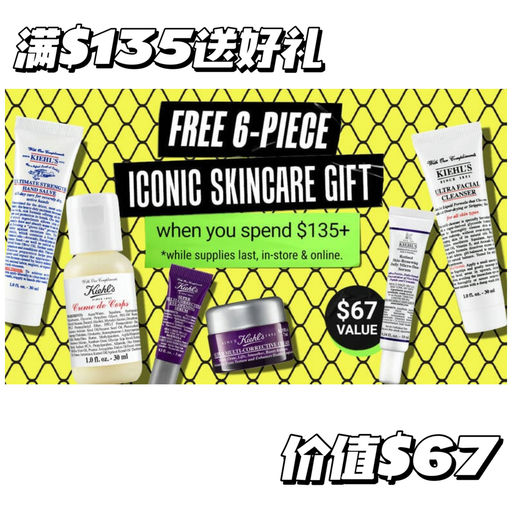 【黑五力度】安白瓶5折