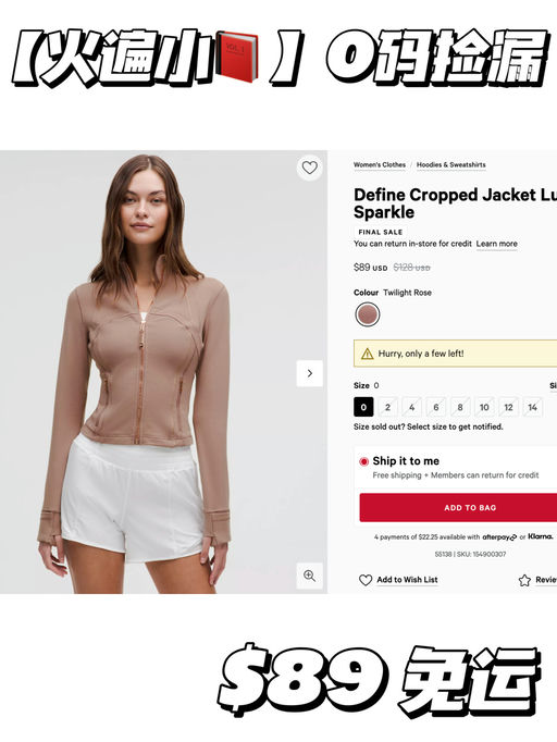 【火遍小📕】边写边断码