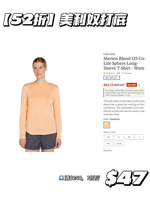 【Icebreaker 额外7折挖宝】【全家秋衣换新】