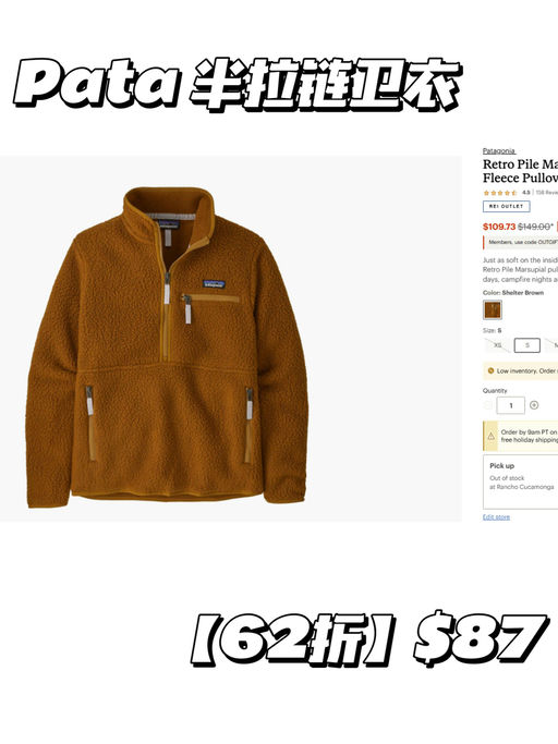 🌋【仅限今天】ReiOutlet额外8折