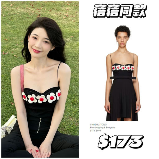 【女团最近穿什么】shushutong，热门款二降