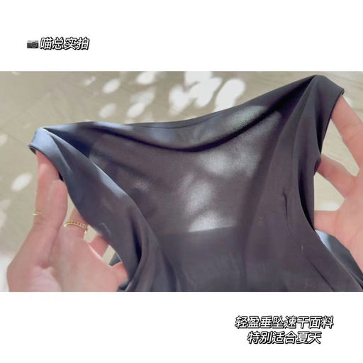 【喵总视频同款】【最后几件】始祖鸟Silene解构感背心