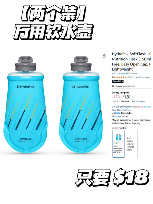 【喵总同款】【万用补给神器】