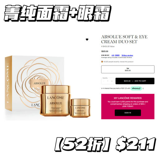 【大补货！】菁纯全线65折，套装参加