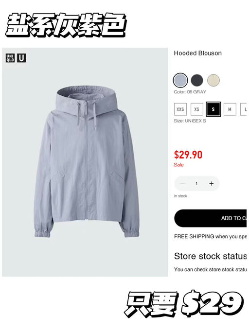 【白菜价】【$29，新人免运】