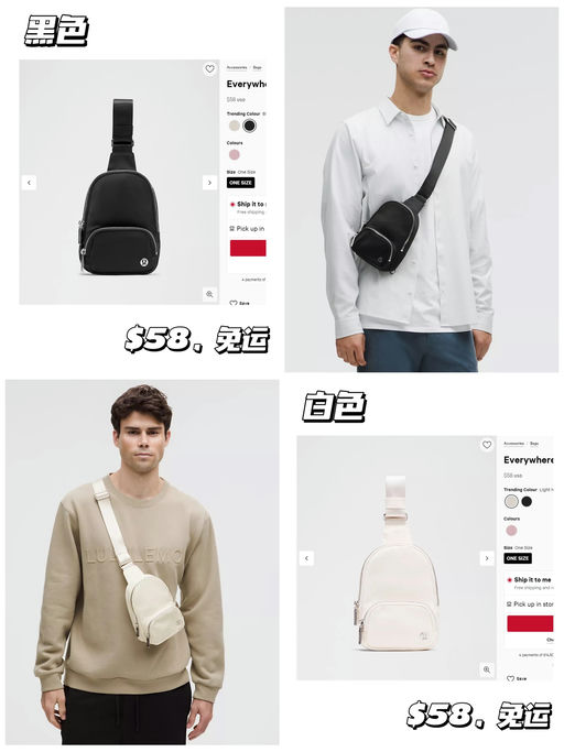 【速报！】Lulu 神包上新，$58