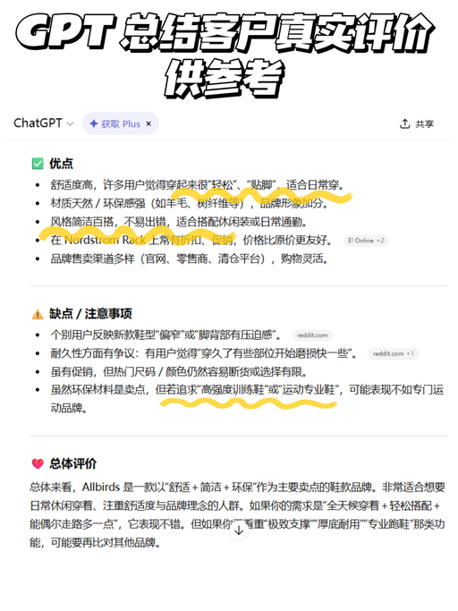 🐧【OMG Allbirds 再降！】【十几刀就有】