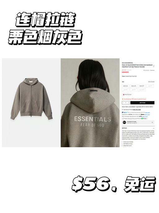 🍁【56折】【北美校服 Essentials】