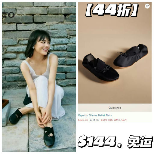 【额外6折捡漏价】极少量黄金码