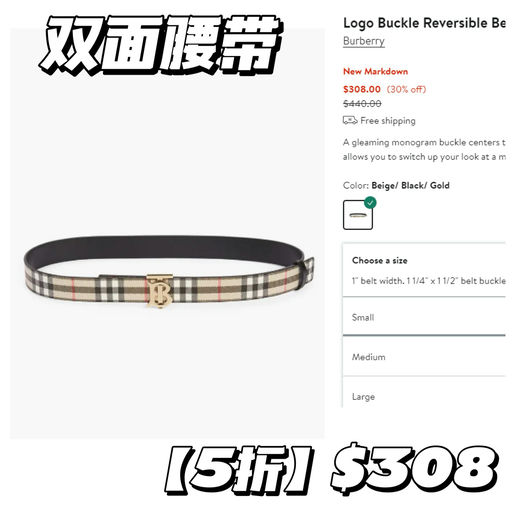 【黄金码极少库存】Burberry 私促5折