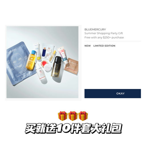 【已经Next Level】最新款8折