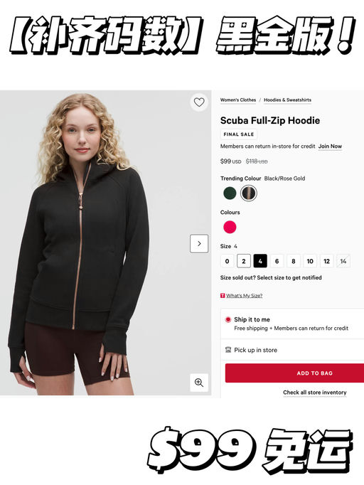 【有黑金版！】连帽全拉链