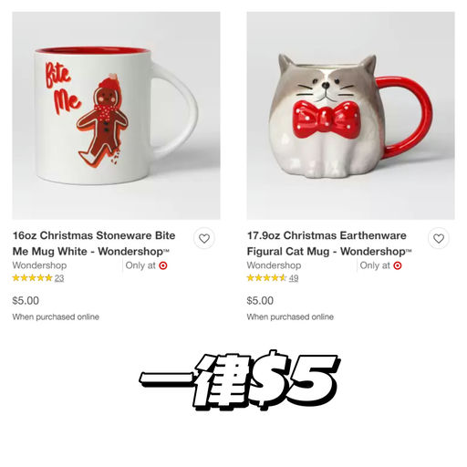 我也不想买，但是它在看着我诶～