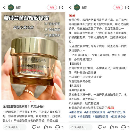 【5折限今天】抗初老模范生