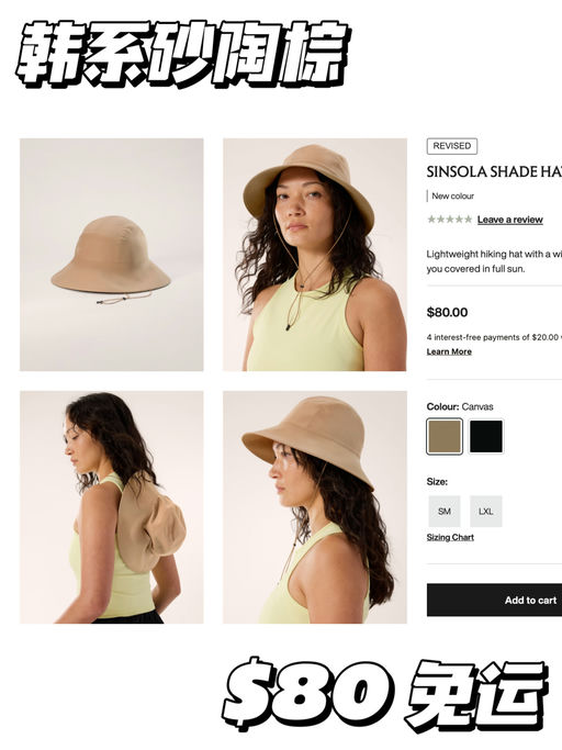 【始祖鸟速报】四月新款上线