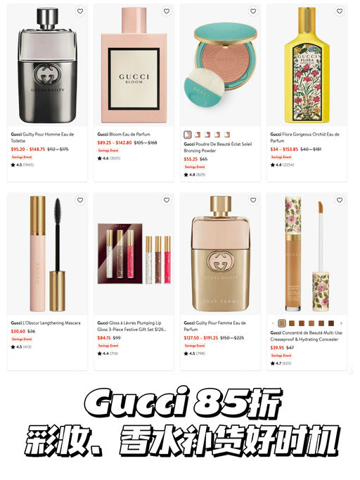 【合5折起】超全香水合集