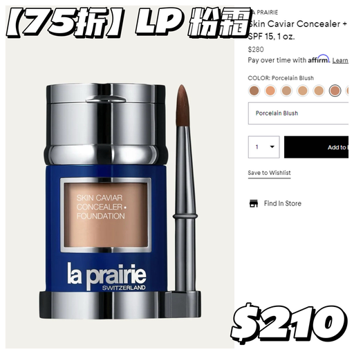 【BG 美妆盛典加新】最高72折，明日结束