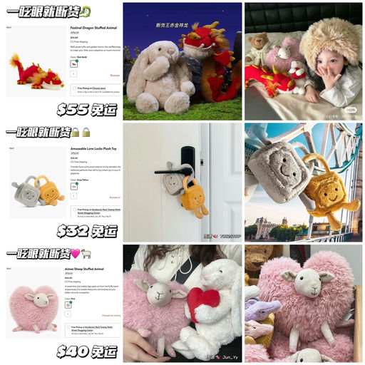 【一眨眼就断货】龙年/情人节好礼