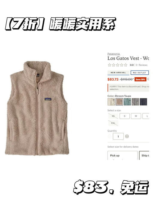 【7折】【Pata 最柔软抓绒】