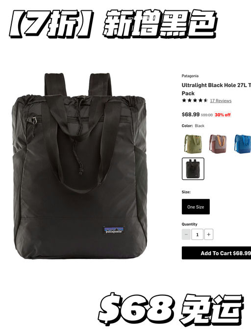 【喵喵强烈推荐】便携王者