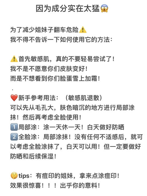 【白胖子 5折】【仅限今天】