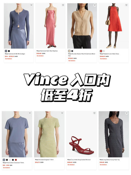 【菲比穿搭】5折羊绒衫