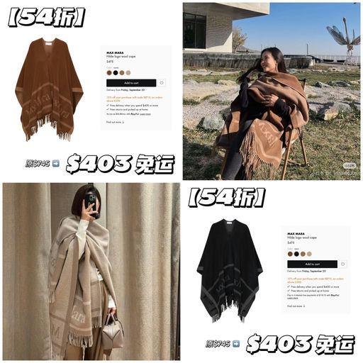 【54折】入秋体面礼