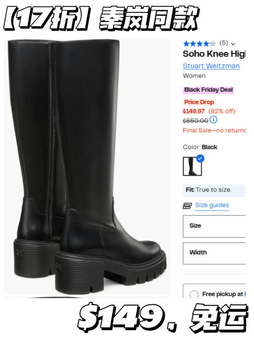 👢【SW 抄底价】【极少黄金码】