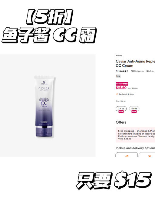 【5折产品全上了！】【Ulta 5折最后一天】  